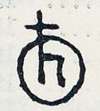boh-026-svedje-2